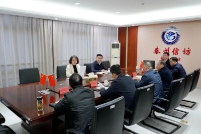 泰州市政府副市长周小慧接待信访群众  会办信访事项