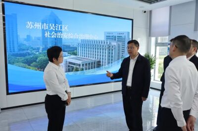 胡建军在苏州调研时强调 全力推动信访工作融入基层社会治理格局