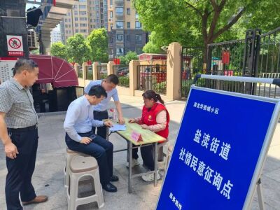 信访工作法治化 | 盐城市盐都区：推行“民情小摊”到基层一线下沉服务