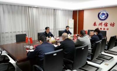 市政府副市长、市公安局局长孙志标接待来访群众  会办信访事项
