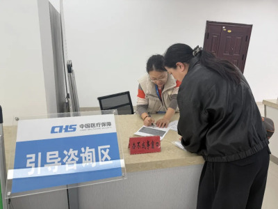市医保局“两快两抓两强”做好信访工作