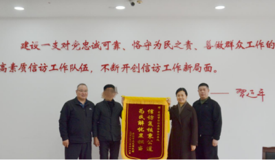 信访为民排忧解难 | 常州市：把脉问诊明实情 对症销号办实事